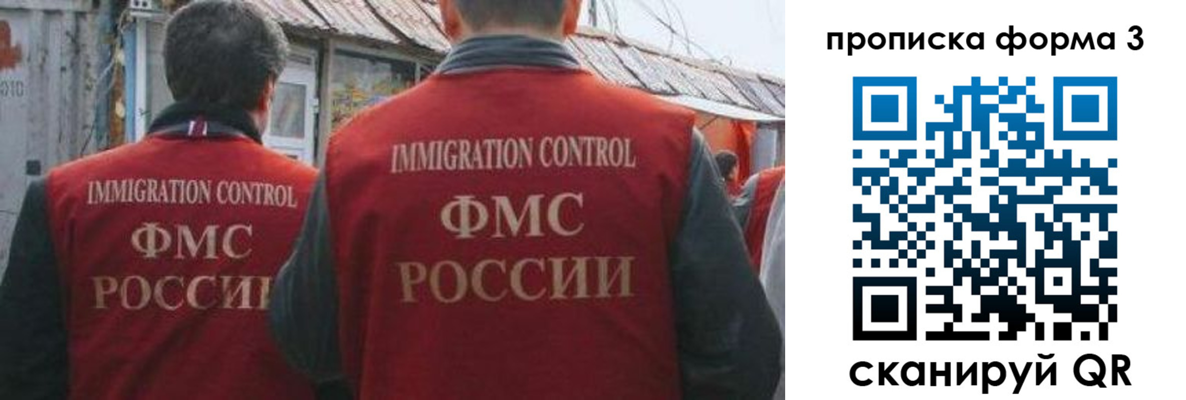 прописка для кредита в Волжском