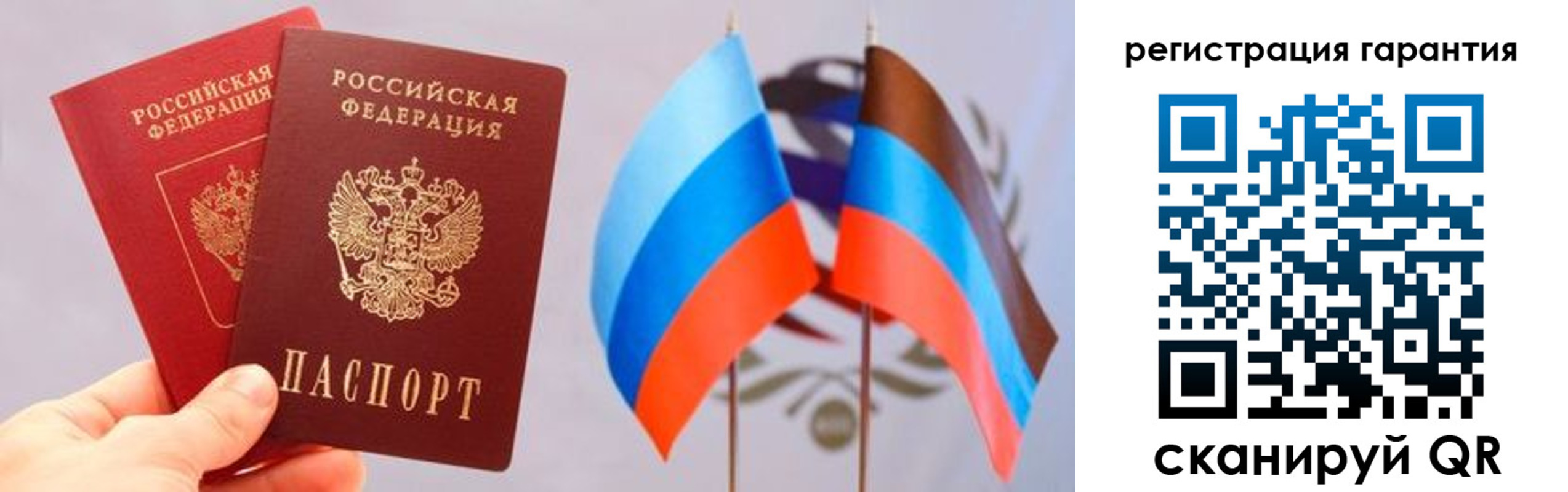 временная регистрация законно в Волжском